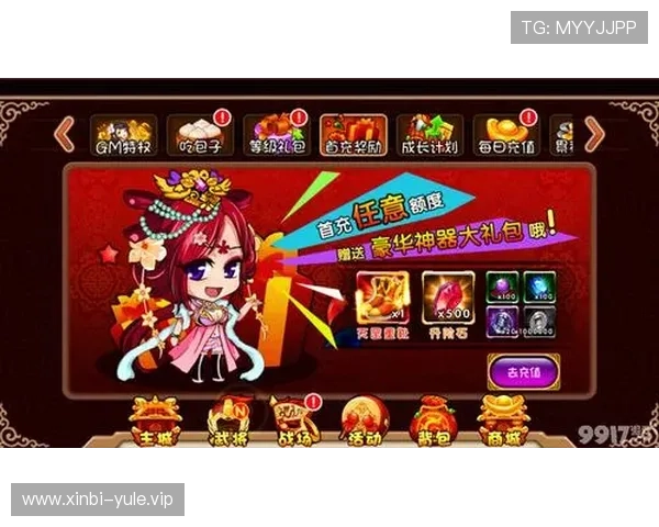如何通过9918游戏官网登录享受最新游戏活动和丰富奖励内容