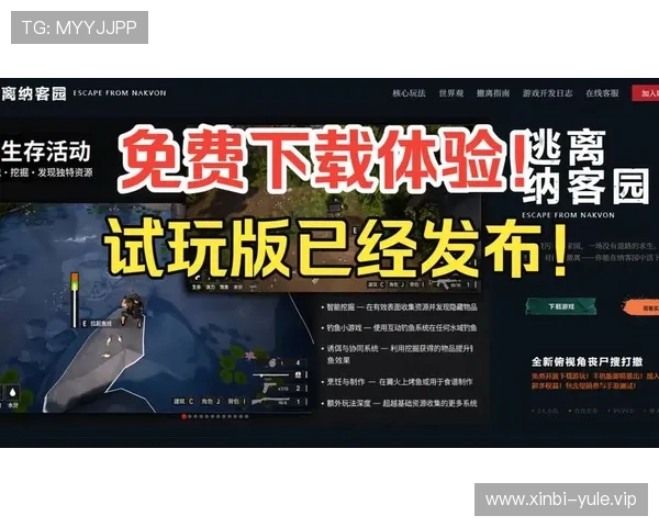访问PA真人app官网获取最新游戏资讯与优惠活动,享受优质娱乐体验 访问PA真人app官网获取最新游戏资讯与优惠活动,享受优质娱乐体验