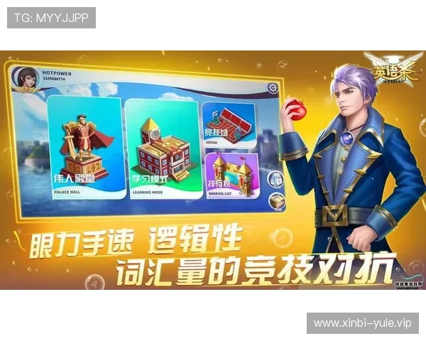 壹号娱乐app注册入口在哪里官方入口地址及安全登录指南 壹号娱乐app注册入口在哪里官方入口地址及安全登录指南