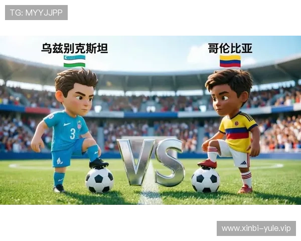 2026世界杯乌兹别克斯坦与哥伦比亚比赛的官方授权直播平台及观看指南