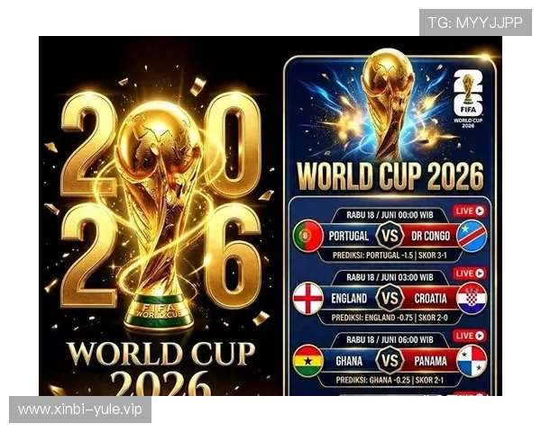 2026世界杯哥伦比亚VS葡萄牙比赛前瞻：球队状态、战术布局与关键球员解析