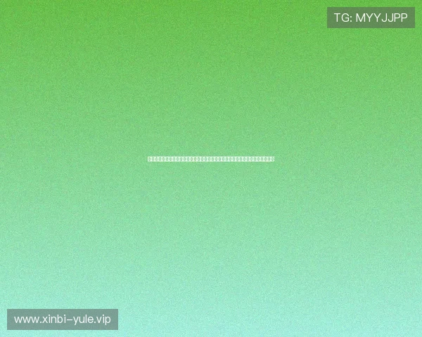 星空娱乐登录网站为用户呈现世界杯各国球队详细资料与赛前分析,助力赛前预测 星空娱乐登录网站为用户呈现世界杯各国球队详细资料与赛前分析,助力赛前预测
