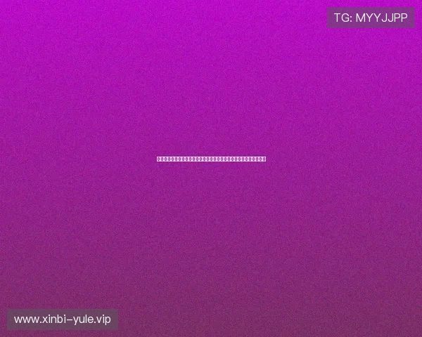 澳门六合彩官网世界杯赛事预测:结合六合彩数据分析提升竞猜准确率 澳门六合彩官网世界杯赛事预测:结合六合彩数据分析提升竞猜准确率